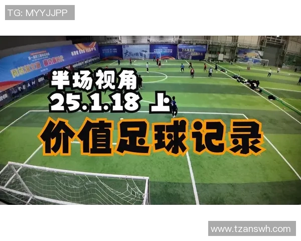 球星视角解析足球赛场技术与战术:从个人技巧到团队协作的深度剖析 球星视角解析足球赛场技术与战术:从个人技巧到团队协作的深度剖析