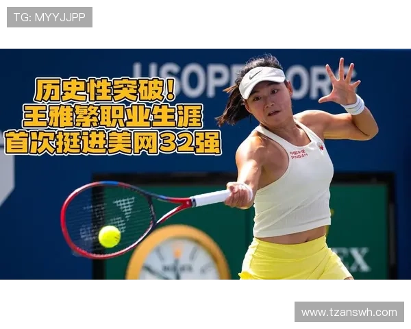 全国锦标赛特别报道:北京网球队如何实现历史性突破与辉煌成就 全国锦标赛特别报道:北京网球队如何实现历史性突破与辉煌成就