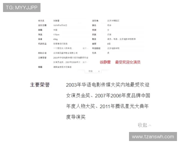 武汉乒乓球队实力强劲荣登最新乒乓球TOP10榜首之位 武汉乒乓球队实力强劲荣登最新乒乓球TOP10榜首之位
